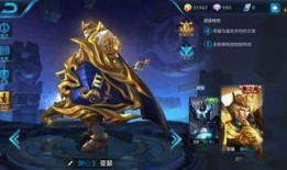 王者皮肤爆料最新免费版,最新爆料带你领略时尚风采