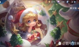 瑶妹圣诞皮肤爆料视频在线观看,瑶妹圣诞皮肤惊艳亮相！视频揭秘神秘圣诞元素