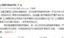 潮汕爆料新闻事件视频大全,聚焦热点事件，揭秘社会真相